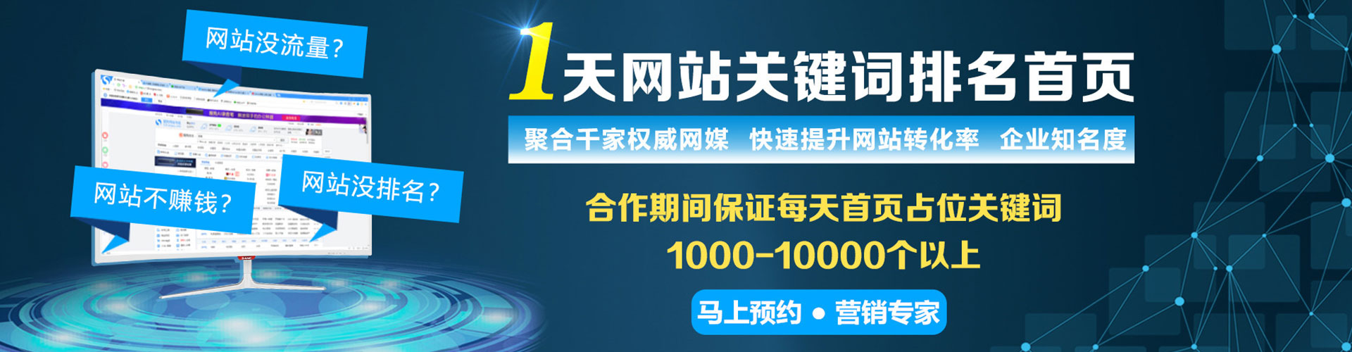 丹阳搜索开户返点