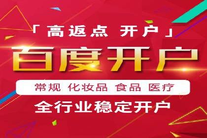 某某sem代运营推广公司案例分享：快速提升网站流量