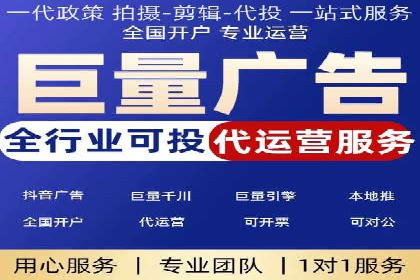 案例解读：信息流开户返点的三大策略